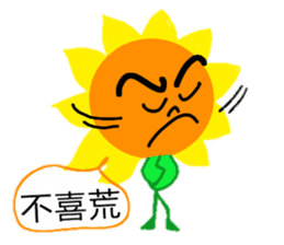sun flower feel sticker #8187856