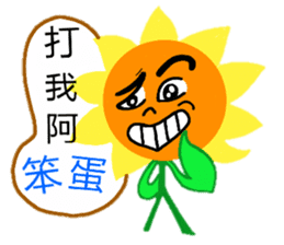 sun flower feel sticker #8187860