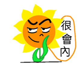sun flower feel sticker #8187861
