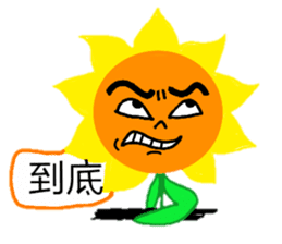 sun flower feel sticker #8187862