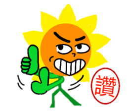 sun flower feel sticker #8187865