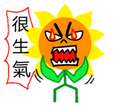 sun flower feel sticker #8187866