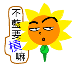 sun flower feel sticker #8187867