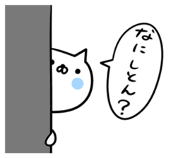 An S cat and M cat Kansai dialect sticker #8188148