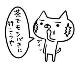 An S cat and M cat Kansai dialect sticker #8188149