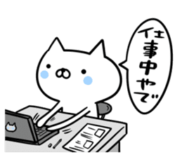 An S cat and M cat Kansai dialect sticker #8188150