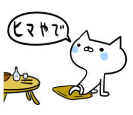 An S cat and M cat Kansai dialect sticker #8188151