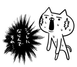An S cat and M cat Kansai dialect sticker #8188153