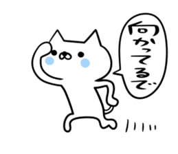 An S cat and M cat Kansai dialect sticker #8188156