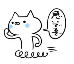An S cat and M cat Kansai dialect sticker #8188157