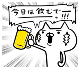 An S cat and M cat Kansai dialect sticker #8188159