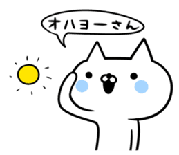 An S cat and M cat Kansai dialect sticker #8188160