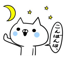 An S cat and M cat Kansai dialect sticker #8188161