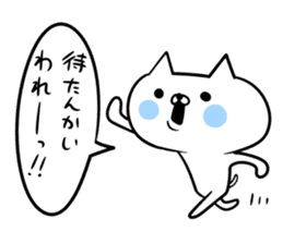 An S cat and M cat Kansai dialect sticker #8188165
