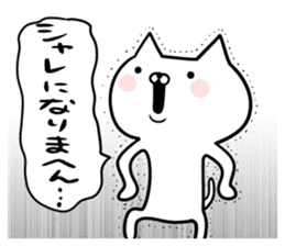 An S cat and M cat Kansai dialect sticker #8188166