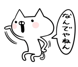 An S cat and M cat Kansai dialect sticker #8188168