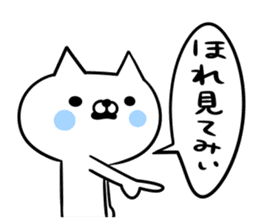 An S cat and M cat Kansai dialect sticker #8188169