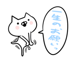 An S cat and M cat Kansai dialect sticker #8188170