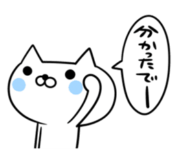 An S cat and M cat Kansai dialect sticker #8188171