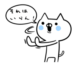 An S cat and M cat Kansai dialect sticker #8188174