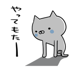 An S cat and M cat Kansai dialect sticker #8188177