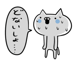 An S cat and M cat Kansai dialect sticker #8188178