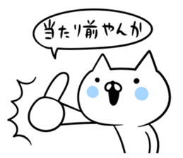An S cat and M cat Kansai dialect sticker #8188181