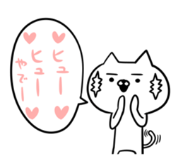 An S cat and M cat Kansai dialect sticker #8188183