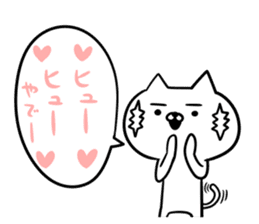 An S cat and M cat Kansai dialect sticker #8188183
