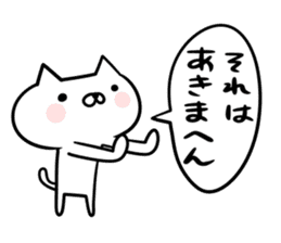 An S cat and M cat Kansai dialect sticker #8188184