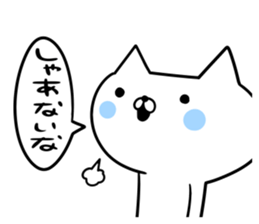 An S cat and M cat Kansai dialect sticker #8188185