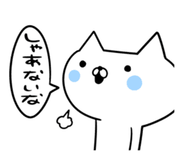 An S cat and M cat Kansai dialect sticker #8188185