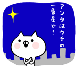 An S cat and M cat Kansai dialect sticker #8188186