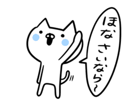 An S cat and M cat Kansai dialect sticker #8188187
