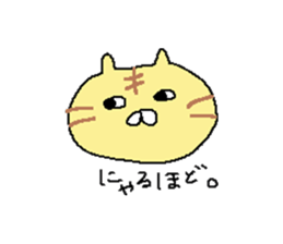 cute cat mingled with a tiger sticker #8188310