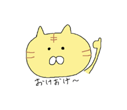 cute cat mingled with a tiger sticker #8188311