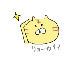 cute cat mingled with a tiger sticker #8188312