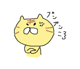 cute cat mingled with a tiger sticker #8188313