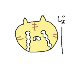 cute cat mingled with a tiger sticker #8188315