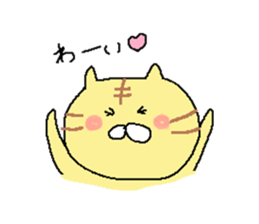 cute cat mingled with a tiger sticker #8188316