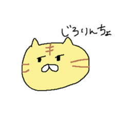 cute cat mingled with a tiger sticker #8188318