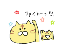 cute cat mingled with a tiger sticker #8188319