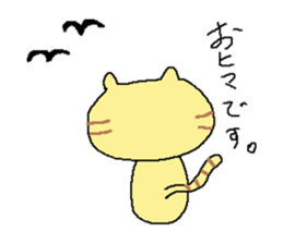 cute cat mingled with a tiger sticker #8188322