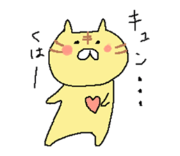 cute cat mingled with a tiger sticker #8188325