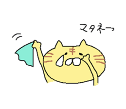 cute cat mingled with a tiger sticker #8188326