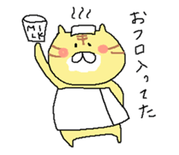 cute cat mingled with a tiger sticker #8188330