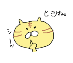 cute cat mingled with a tiger sticker #8188336