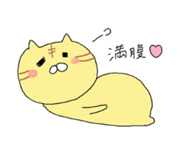 cute cat mingled with a tiger sticker #8188338