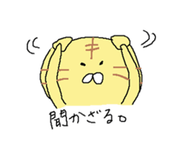 cute cat mingled with a tiger sticker #8188341