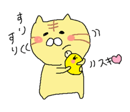 cute cat mingled with a tiger sticker #8188343